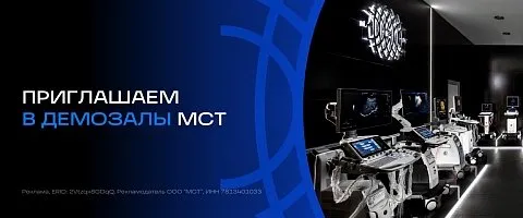 Акция GE Vivid S70 УЗИ аппарат