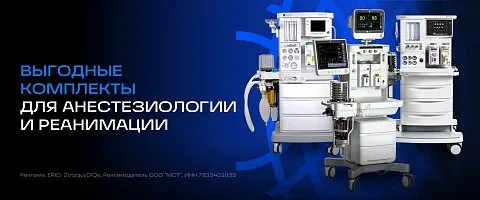 Акция монитор пациента GE CARESCAPE B105P